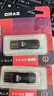 DM大迈 8GB USB2.0 U盘 PD204 黑色 招标投标小u盘 企业竞标电脑车载优盘 实拍图