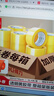 得力（deli）【24卷高性价比箱装】透明胶带高品质高粘封箱打包胶带 48mm*100y*48μm 附带封箱器JD419 实拍图