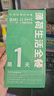 薄荷健康21天全餐代餐主食控卡饱腹健身营养轻食速食食品减脂餐女性BMI28 实拍图
