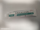 楚迪盐酸阿莫罗芬乳膏20g治脚气药止痒脱皮烂脚丫真菌感染自营去脚气软膏脚出汗脚臭专用药水泡型 实拍图