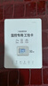 三星（SAMSUNG）32GB TF(MicroSD)存储卡Endurance耐久卡 V10行车记录仪安防监控摄像头专用卡 读速100MB/s  实拍图