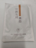 儒意377美白补水面膜淡斑提亮肤色男女士抗皱紧致衰士情人节礼物 淡斑美白面膜1片【试用装】 实拍图
