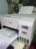 爱普生（EPSON）墨仓式 L3251彩色打印机 微信打印/无线连接 家用打印优选（打印、复印、扫描、AI学习打印机） 实拍图