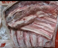 鲜京采澳洲精选原切羊肋排（偏瘦） 2斤/袋 草饲羊肉 京东自有品牌 实拍图