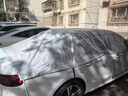 仟禧羊 半罩车衣防雪防霜冻夏汽车防雨罩冰雹防晒隔热遮阳伞四季用车罩 其他车型下单留言备注 奥迪A6LA4LA3Q3Q5Q5LQ2LQ7 实拍图