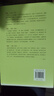 讲给大家的诗经1+2 李山著 古诗词大全 古诗词鉴赏 诗经注析 诗经译注 晒单实拍图