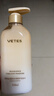 维特丝（vetes）洗发水男女胖士东来去屑止痒控油持久蓬松留香洗头膏金榜洗发露 【水润修护】508ml1瓶庭中铃兰香 实拍图