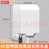 国际电工86型卫生间浴室插座开关防水罩安全防溅盒智能马桶浴霸面板保护盖 明装加高加长 雅白-带密码锁 实拍图