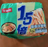 今麦郎方便面泡面袋装 1.5倍速食宵夜酸辣牛肉拉面五连包127g*5袋 实拍图