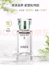HABA2代植物型鲨烷精纯美容油15ml 紧致淡纹 以油养肤  实拍图