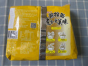 统一酱拌面 卤香牛肉风味 袋装 110*5 五连包干拌面方便面 实拍图