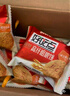 好吃点高纤蔬菜饼800g饼干礼盒 中秋节企业采购亲友送礼 宿舍休闲零食 实拍图