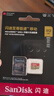 闪迪（SanDisk）512GB TF(MicroSD)内存卡 4K极速金卡A2 V30 U3行车记录仪 运动相机无人机 监控存储卡 读190MB/s 实拍图