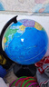 金球(jinqiu)AR地球仪32cm学生用办公地球仪10岁男孩7-14岁女孩玩具 教学研究摆件儿童礼物教师礼品 实拍图