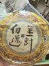大益TAETEA茶叶普洱茶熟茶 50周年纪念版 金针白莲357g*7 2301批次  实拍图
