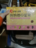 洽洽小黄袋每日坚果妈妈款780g/30袋孕妇零食含开心果西梅干榛子礼盒 实拍图