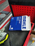 马勒（MAHLE）带炭PM2.5空调滤芯LAK709新飞度锋范XRV缤智冠道CRV10代/11代思域 实拍图