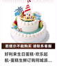 好利来生日蛋糕-欢乐起航-蛋糕生鲜儿童节聚会新鲜蛋糕订购同城派送 20cm单层,玫瑰芋泥口味 实拍图