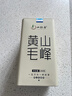 一杯香茶叶绿茶正宗明前黄山毛峰400g2025新茶礼盒装送礼自己喝袋装自饮 实拍图
