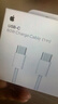 Apple/苹果 USB-C/type-c转闪电充电线-2米 数据线苹果充电线手机充电线 适用于iphone14/iphone13 实拍图