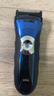 博朗（BRAUN）电动剃须刀配件3系32B刀头网膜组合 实拍图