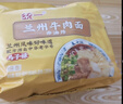 统一兰州牛肉面  98g*4份 非油炸 源自中华老字号马子禄 实拍图
