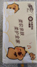 清风（APP）抽纸 卡皮巴拉卡通4层90抽*20包M码 卫生纸 纸巾纸抽 面巾纸 整箱 实拍图