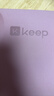 Keep瑜伽垫加宽183*80cm减震健身垫男女防滑垫家用运动 体重管理计划 实拍图