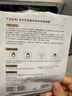 京东京造精研紧致焕颜面膜20片装抗皱补水保湿提亮肤色抗衰老男女士熬夜 实拍图