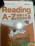 学而思ABCtime5级 正版RAZ英语分级阅读（小学2-3年级适用）儿童英文分级绘本 原版引进美国小学同步阅读（ReadingA-Z、ABCtime共1-10级可选，点读版支持学而思点读笔） 实拍图