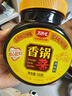 丁点儿 干锅酱家用瓶装川味麻辣香锅底料麻辣烫冒菜香辣酱龙虾料辣椒酱 香锅酱500g/瓶【不辣】 实拍图