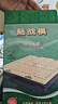 奇点军旗军棋陆战棋大号折叠棋盘实心棋子双人对战桌游儿童小学生玩具 实拍图