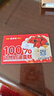味多美北京门店到店兑换使用  面包 西点 休闲 零食  蛋糕 味多美 200型 实拍图
