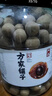 方家铺子中华老字号桂圆干1kg龙眼干2斤带壳桂圆肉枸杞桂圆泡茶果径约25mm 实拍图