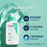 适乐肤（CeraVe）氨基酸啫喱洁面乳473ml双支套装(温和清洁洗面奶男女适用护肤品) 实拍图