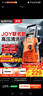 亿力高压洗车机1800W家用清洗机高压洗车水枪洗车神器JOY联名款4650 实拍图