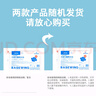 海氏海诺一次性换药包*5包纱布碘伏棉球医用家用护理包急救包无菌应急包 实拍图