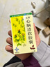 [五福] 心脑清软胶囊0.415g*100粒/盒 实拍图