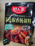 好人家青花椒味香肠调料 优选原料匠心配比料包220g 1袋可做6斤肉 实拍图