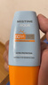 Mistine蜜丝婷防晒霜小黄帽40ml防水防汗紫外线高倍SPF50+双11抢先购 实拍图