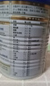 卡洛塔妮（karihome）新西兰进口羊奶粉成人中老年孕妇学生小分子高钙生羊乳400g*4罐装 实拍图