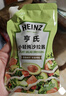 亨氏(Heinz) 沙拉酱 小轻纯沙拉脂肪减半蔬菜水果沙拉寿司酱175g*3袋 实拍图