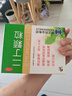 修正 二丁颗粒 20克*10袋 清热解毒 去火败火 感冒咳嗽 牙疼喉咙疼痛牙龈发炎 实拍图