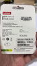 联想（Lenovo）盒装 4GB USB2.0投标U盘SS160 公司企业竞标专业投标优盘 十只装 实拍图