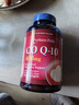 普丽普莱辅酶Q10 400mg*120粒*2 脂溶性高含量养护心脏强健心肌美国进口 实拍图