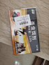 郁康宠物家庭专用蟑螂药2盒20枚防啃咬全窝端特效强力虫卵双杀 实拍图