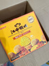 江中猴姑养胃开胃九制陈皮梅味苏打猴头菇饼干礼盒960g休闲零食早餐下午茶 实拍图