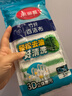 美丽雅竹纤维洗碗海绵13*9cm3片百洁布厨房巾吸水不易沾油掉毛刷锅神器 实拍图