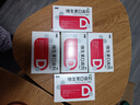 双鲸 维生素D滴剂400IU*36粒 预防维生素D缺乏性佝偻病预防骨质疏松症 d3婴儿婴幼儿儿童成人维生素D促钙吸收 实拍图