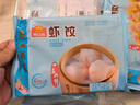 广州酒家利口福 虾饺160g  8个 早餐半成品 广式早茶点心 生鲜 食品速食即食 实拍图